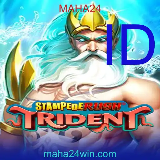 StempedeRushTrident